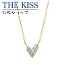 【ラッピング無料】【THE KISS sweets】 K10イエローゴールド ダイヤモンド レディースネックレス 40cm 2018-04NYG-DM ☆ ダイヤモンド ゴールド レディース ネックレス 首飾り ブランド Ladies Necklace【あす楽対応（土日祝除く）】