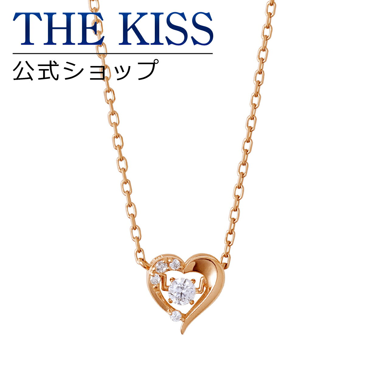 【ラッピング無料】THE KISS 公式ショップ シルバー ネックレス レディースネックレス レディースジュエリー・アクセサリー ジュエリーブランド ネックレス・ペンダント プレゼント 2019-04NPI-DM ブライダル【あす楽対応（土日祝除く）】のサムネイル