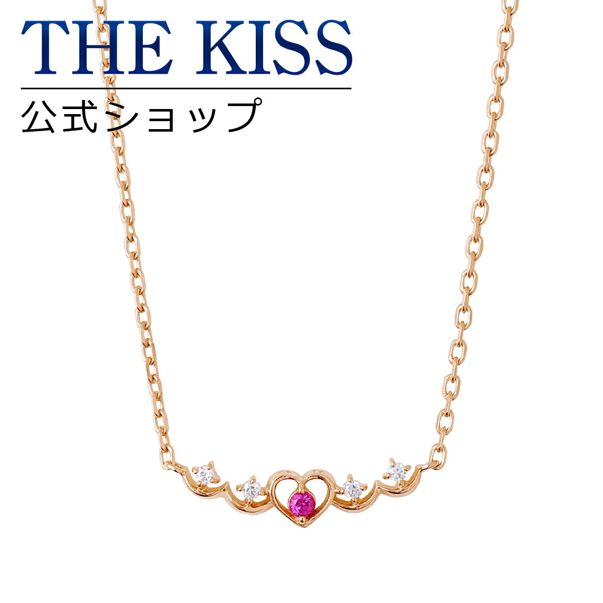 【ラッピング無料】THE KISS 公式ショップ シルバー ネックレス レディースネックレス レディースジュエリー・アクセサリー ジュエリーブランド THEKISS ネックレス ペンダント プレゼント 2019-05NPI-RB ザキス 母の日 【土日祝日もあす楽対応】