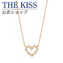 楽天THE KISS 公式ショップ【ラッピング無料】【THE KISS sweets】 K10ピンクゴールド ダイヤモンド レディースネックレス 40cm 2019-06NPG-DM ☆ ダイヤモンド ゴールド レディース ネックレス 首飾り ブランド Ladies Necklace【あす楽対応（土日祝除く）】