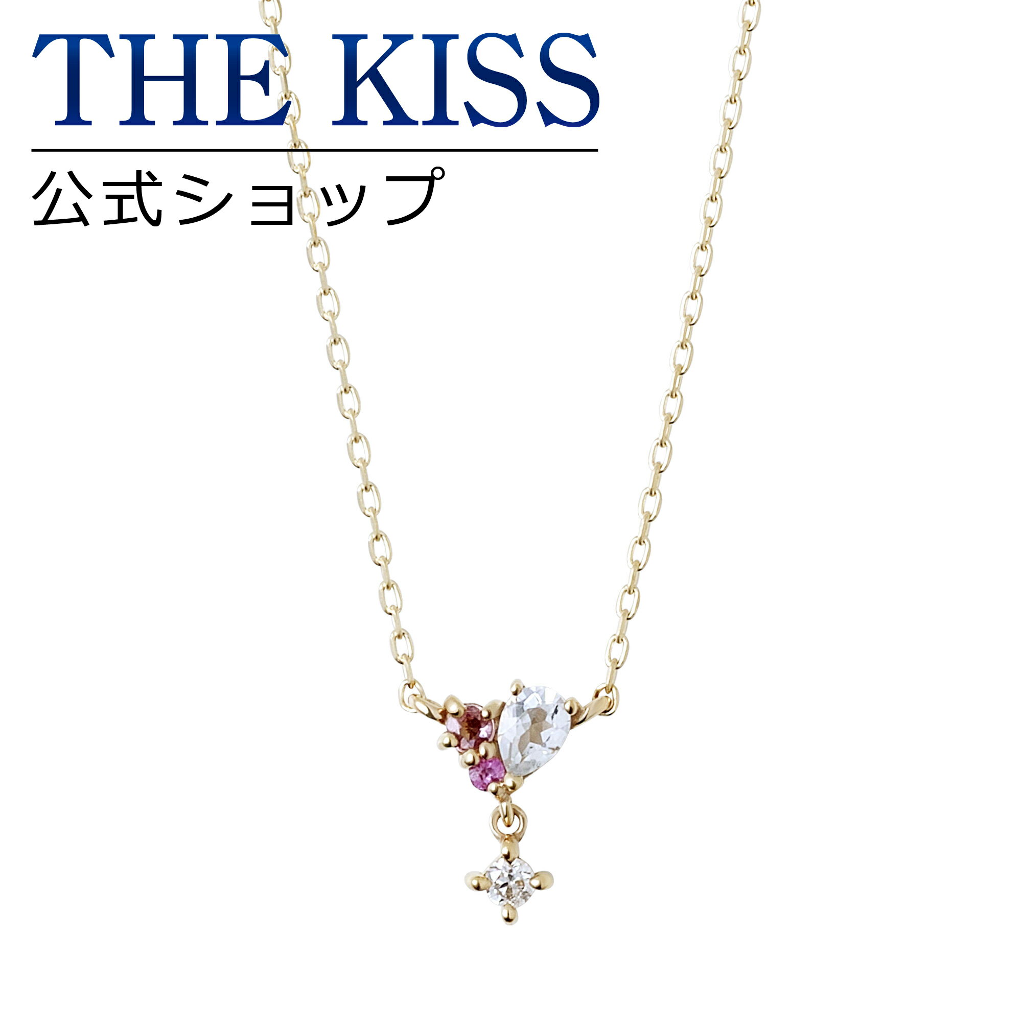 ペンダント 【ラッピング無料】THE KISS 公式ショップ ゴールド ネックレス レディースネックレス レディースジュエリー・アクセサリー ジュエリーブランド THEKISS ペンダント プレゼント 2020-04NYG-DM ブライダル【あす楽対応（土日祝除く）】