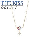 ペンダント 【ラッピング無料】THE KISS 公式ショップ ゴールド ネックレス レディースネックレス レディースジュエリー・アクセサリー ジュエリーブランド THEKISS ペンダント プレゼント 2020-04NYG-DM 母の日【あす楽対応（土日祝除く）】