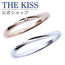 【ラッピング無料】THE KISS 公式ショップ K10 ゴールド ペアリング ペアアクセサリー カップル 人気 ジュエリーブランド THEKISS 指輪 2021-03RPG-WG セット シンプル 男性 女性 2個セット 母の日【あす楽対応（土日祝除く）】