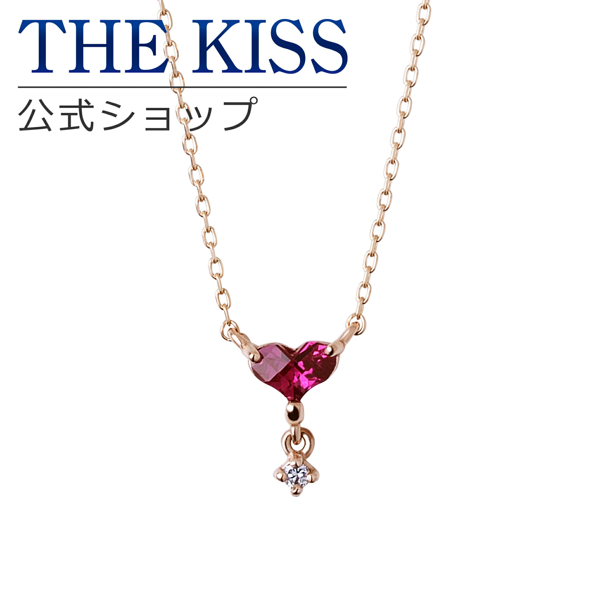 【ラッピング無料】THE KISS 公式ショップ K10 ゴールド ネックレス レディースネックレス レディースジュエリー・アクセサリー ジュエリーブランド THEKISS ペンダント プレゼント 2021-04NPG-DM ブライダル【あす楽対応（土日祝除く）】