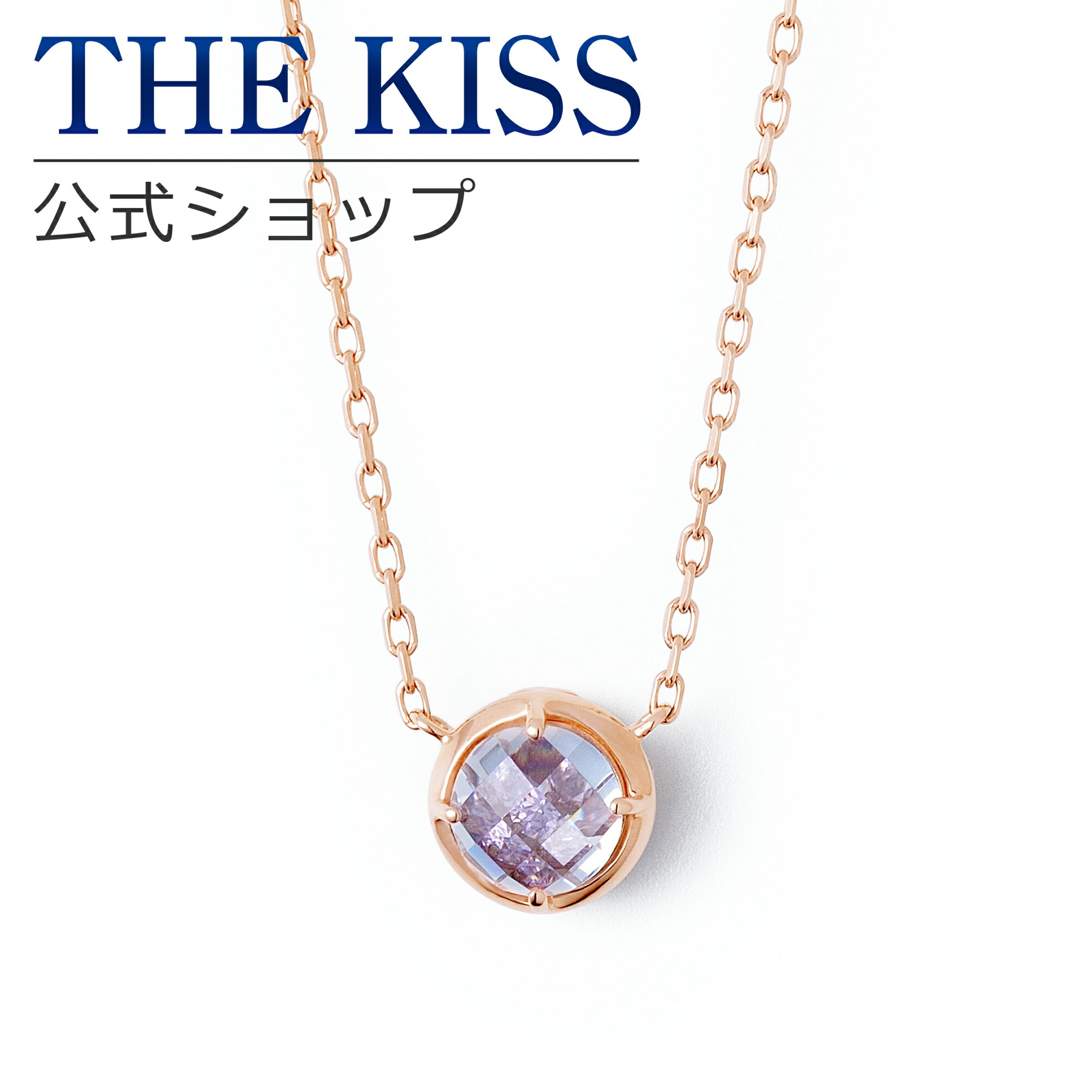 【ラッピング無料】THE KISS 公式ショップ シルバー ネックレス レディースジュエリー・アクセサリー ジュエリーブランド THEKISS ネックレス・ペンダント プレゼント 2022-03NPI-CZ 母の日【あす楽対応（土日祝除く）】