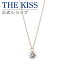 ̸꡿ڥåԥ̵ۡ2023ǯ ꥹޥTHE KISS å K10  ͥå쥹 ǥͥå쥹 ǥ奨꡼꡼ 奨꡼֥ THEKISS ڥ 2023-04NPG-WTP ڤб˽ˡ