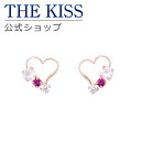 【ラッピング無料】THE KISS 公式ショップ K10 ピンクゴールド ピアス ローズクォーツ キュービックジルコニア ピアス レディースジュエリー・アクセサリー ジュエリーブランド THEKISS レディースピアス プレゼント AL-39RQ 夏【あす楽対応(土日祝除く)】