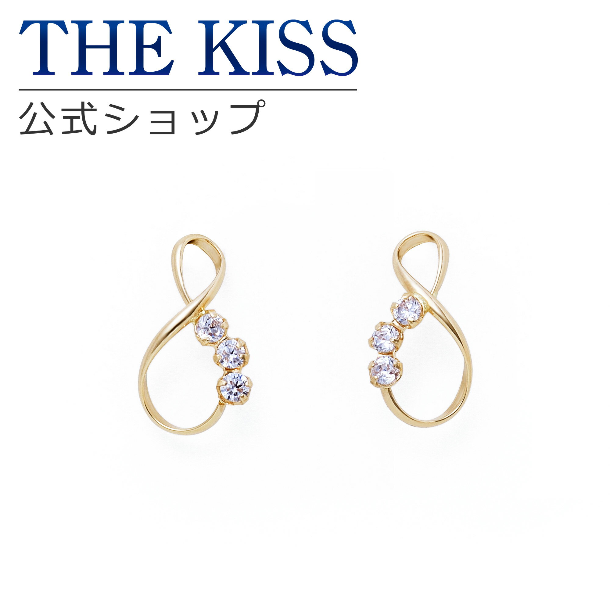 楽天THE KISS 公式ショップ【ラッピング無料】THE KISS 公式ショップ K10 イエローゴールド ピアス キュービックジルコニア ピアス レディースジュエリー・アクセサリー ジュエリーブランド THEKISS レディースピアス プレゼント AL-41CZ クリスマス【12/28まで毎日発送！】