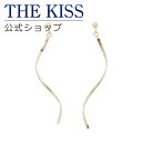 【ラッピング無料】THE KISS 公式ショップ K10 イエローゴールド ピアス ピアス レディースジュエリー・アクセサリー ジュエリーブランド THEKISS レディースピアス プレゼント AL-44 夏【あす楽対応(土日祝除く)】
