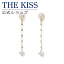 【ラッピング無料】THE KISS 公式ショップ K10 イエローゴールド ピアスキャッチ ペタルチェーン キュービックジルコニア キャッチ レディースジュエリー アクセサリー ジュエリーブランド レディースキャッチ AL-C002YGCZ 母の日【あす楽対応（土日祝除く）】