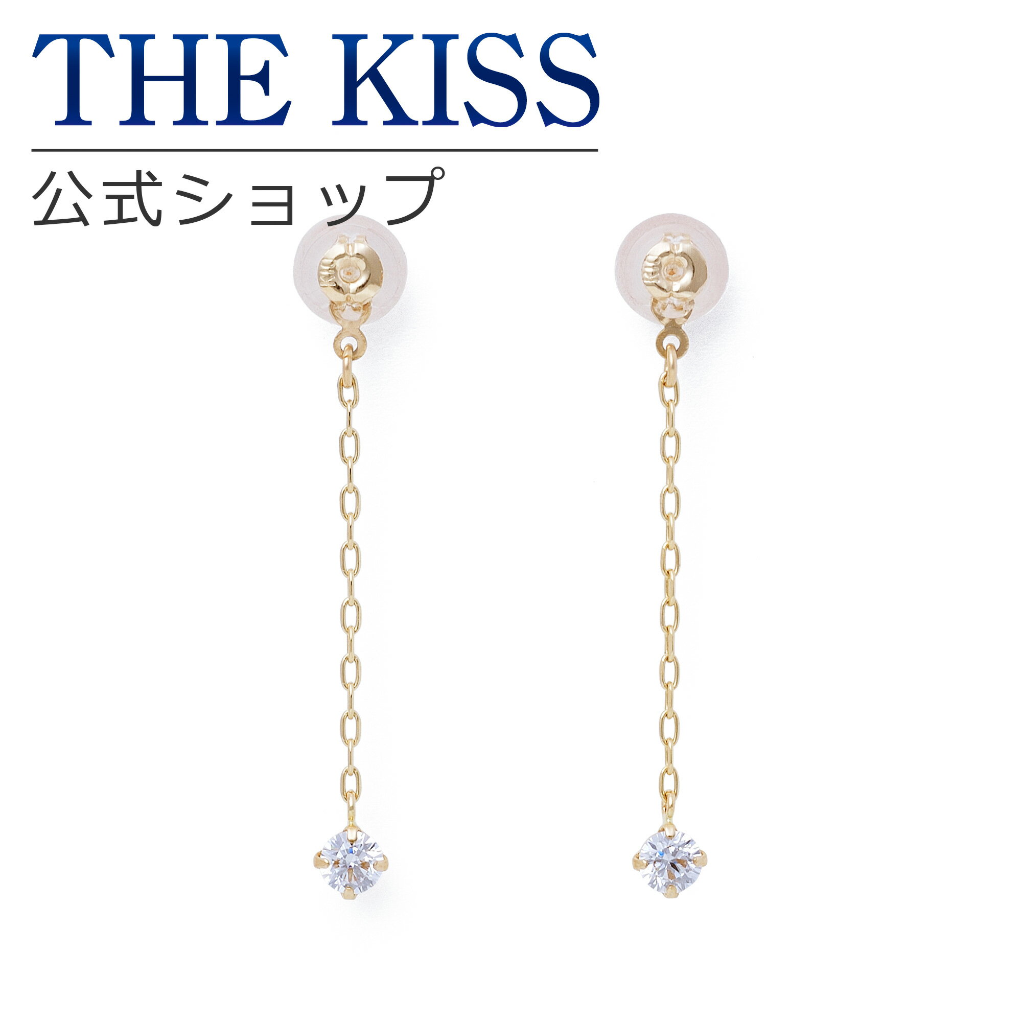 楽天THE KISS 公式ショップ【ラッピング無料】THE KISS 公式ショップ K10 イエローゴールド ピアスキャッチ チェーン キュービックジルコニア キャッチ レディースジュエリー アクセサリー ジュエリーブランド THEKISS レディースキャッチ AL-C003YGCZ ブライダル【あす楽対応（土日祝除く）】