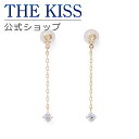 【ラッピング無料】THE KISS 公式ショップ K10 イエローゴールド ピアスキャッチ チェーン キュービックジルコニア キャッチ レディースジュエリー アクセサリー ジュエリーブランド THEKISS レディースキャッチ AL-C003YGCZ 母の日【あす楽対応（土日祝除く）】