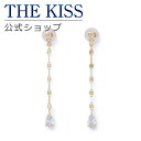 【ラッピング無料】THE KISS 公式ショップ K10 イエローゴールド ピアスキャッチ ペタルチェーン キュービックジルコニア キャッチ レディースジュエリー アクセサリー ジュエリーブランド レディースキャッチ AL-C004YGCZ 母の日【あす楽対応（土日祝除く）】