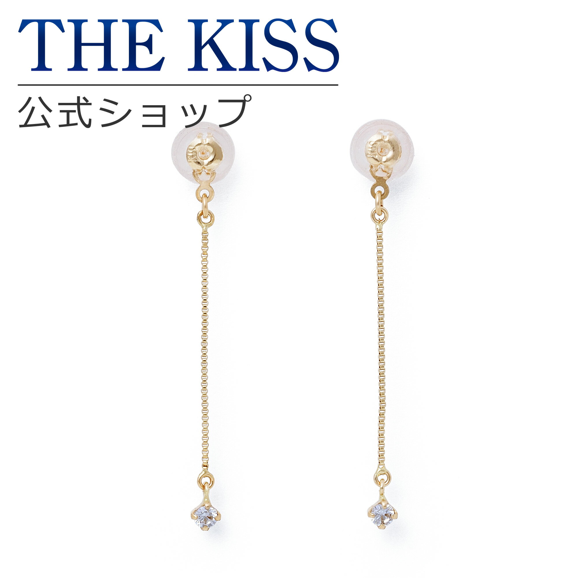 【ラッピング無料】THE KISS 公式ショップ K10 イエローゴールド ピアスキャッチ チェーン キュービックジルコニア キャッチ レディースジュエリー アクセサリー ジュエリーブランド THEKISS レディースキャッチ AL-C005YGCZ 母の日【あす楽対応（土日祝除く）】