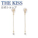 【ラッピング無料】THE KISS 公式ショップ K10 イエローゴールド ピアスキャッチ チェーン キュービックジルコニア キャッチ レディースジュエリー アクセサリー ジュエリーブランド THEKISS レディースキャッチ AL-C005YGCZ 母の日【あす楽対応（土日祝除く）】