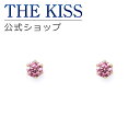 【ラッピング無料】THE KISS 公式ショップ K10 イエローゴールド ピアス ピンクトルマリン 誕生石 ピアス レディースジュエリー・アクセサリー ジュエリーブランド THEKISS レディースピアス プレゼント FU-001PT-P 夏【あす楽対応(土日祝除く)】