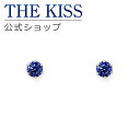 【ラッピング無料】THE KISS 公式ショップ K10 イエローゴールド ピアス サファイア 誕生石 ピアス レディースジュエリー・アクセサリー ジュエリーブランド THEKISS レディースピアス プレゼント FU-001SP-P 夏【あす楽対応(土日祝除く)】
