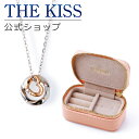 【ラッピング無料】THE KISS 公式ショップ ジュエリーポーチセット シルバー レディース ネックレス ジュエリーポーチ ゴールド 持ち運び 携帯用 ミニ トラベル アクセサリー用品 ケース ギフト SPD772DM-POUCH-MACARONPINK 夏【あす楽対応(土日祝除く)】