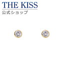 THE KISS ピアス 【4/25限定！エントリーで最大100％ポイントバック！】THE KISS 公式ショップ K10 イエローゴールド ピアス ロイヤルブルームーンストーン 誕生石 ピアス レディースジュエリー・アクセサリー ジュエリーブランド THEKISS レディースピアス プレゼント IS0949RBM 母の日