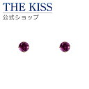 THE KISS ピアス 【4/25限定！エントリーで最大100％ポイントバック！】THE KISS 公式ショップ K10 イエローゴールド ピアス ロードライトガーネット 誕生石 ピアス レディースジュエリー・アクセサリー ジュエリーブランド THEKISS レディースピアス プレゼント IS0956RH 母の日