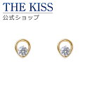 【ラッピング無料】THE KISS 公式ショップ K10 イエローゴールド ピアス キュービックジルコニア ピアス レディースジュエリー・アクセサリー ジュエリーブランド THEKISS レディースピアス プレゼント IS0972CZ 夏【あす楽対応(土日祝除く)】