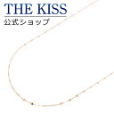 【THE KISS sweets】K10ピンクゴールド チェーン 40cm☆【あす楽対応(土日祝除く)】