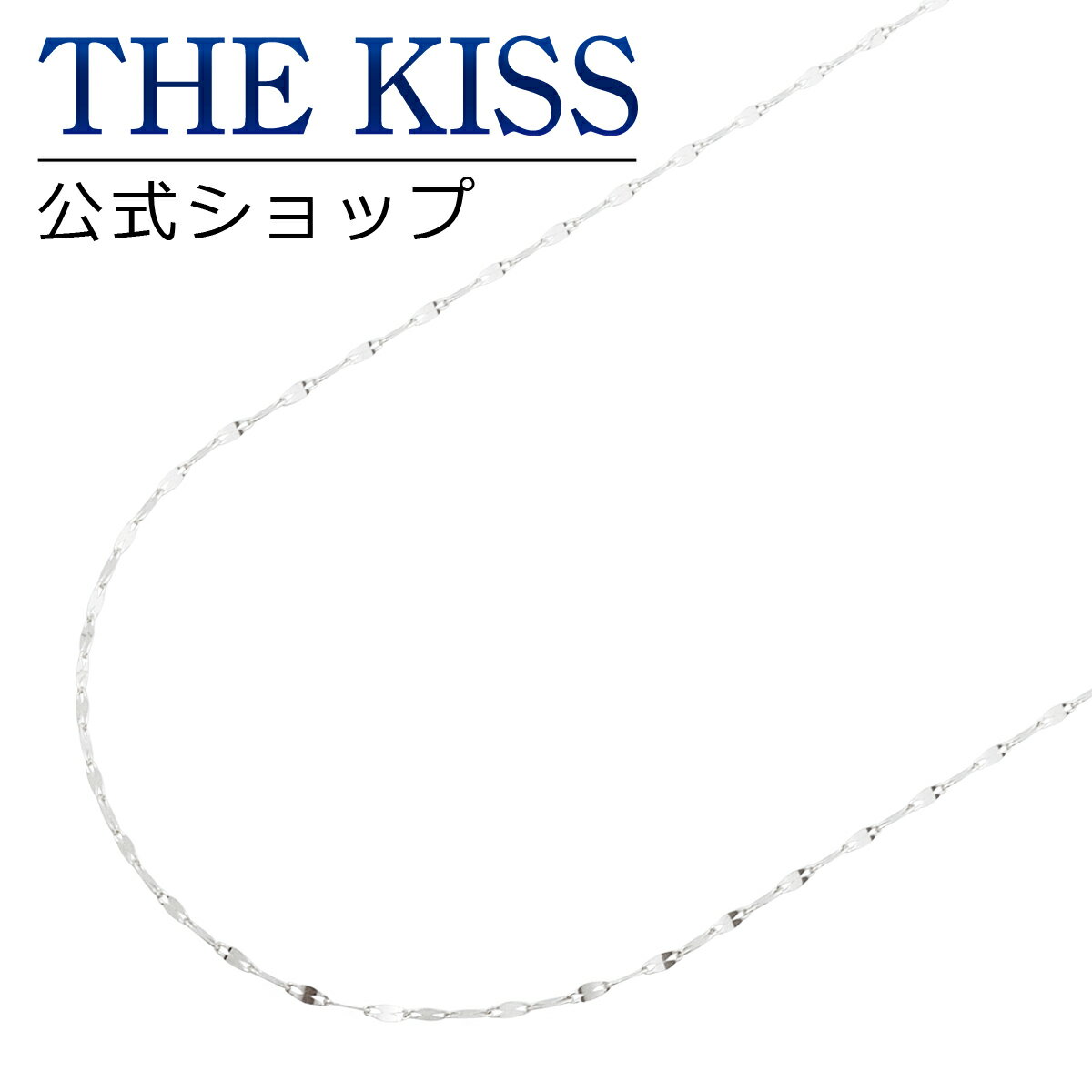 楽天THE KISS 公式ショップ【THE KISS sweets】K10ホワイトゴールド チェーン 40cm☆【あす楽対応（土日祝除く）】