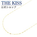【THE KISS sweets】K10イエローゴールド チェーン 40cm☆【あす楽対応(土日祝除く)】