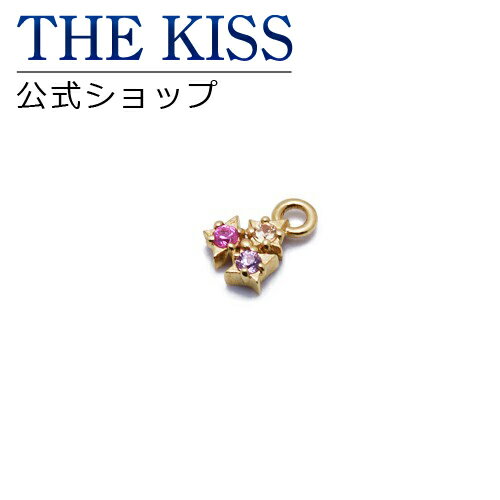 楽天THE KISS 公式ショップ【ラッピング無料】【THE KISS sweets】 K10イエローゴールド ピンクサファイア ゴールドチャーム【ピアス用】 ☆ ピンクサファイア ゴールド レディース ピアス ブランド Pink Sapphire GOLD Ladies Pierce【あす楽対応（土日祝除く）】