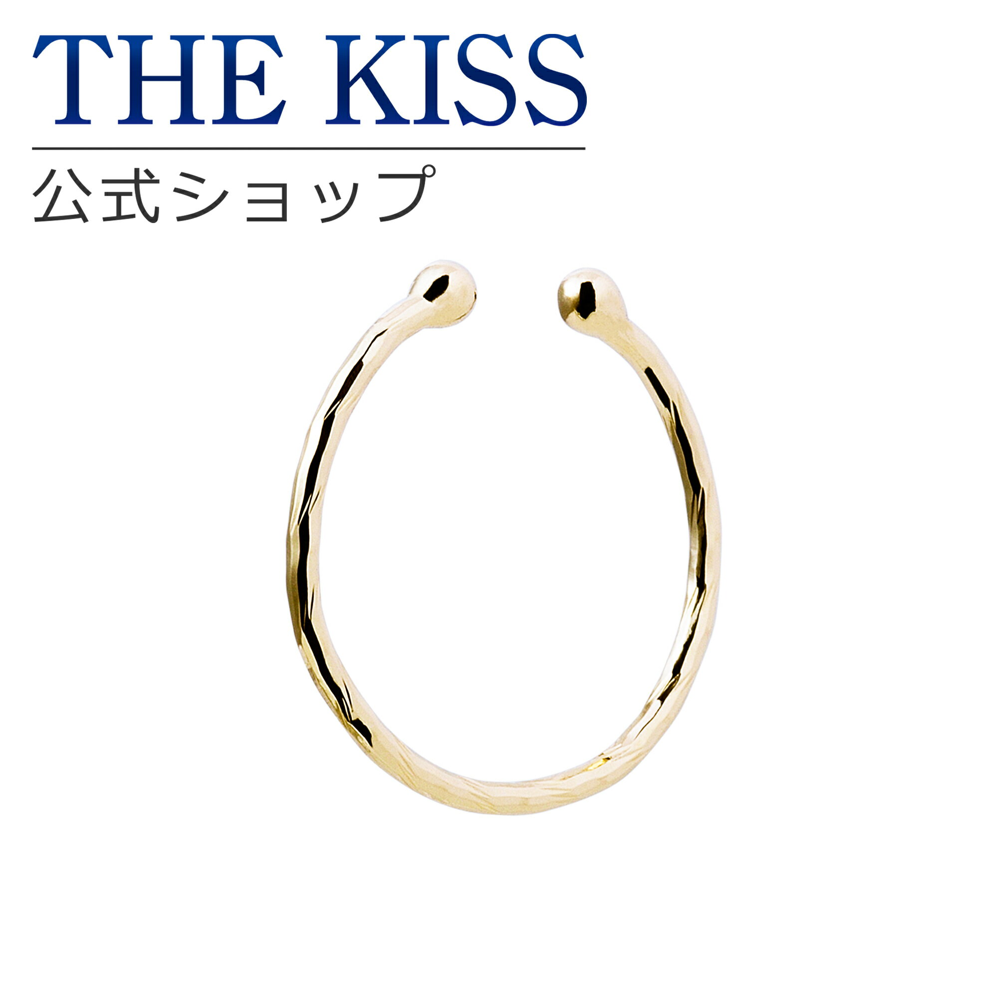 【ラッピング無料】THE KISS 公式ショップ K10イエローゴールド レディース イヤーカフ カップル に 人気 の ジュエリーブランド THEKISS レディース イヤーカフ イヤリング シンプル K-EC2700YG ブライダル【あす楽対応（土日祝除く）】