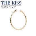 【ラッピング無料】THE KISS 公式ショップ K10イエローゴールド レディース イヤーカフ カップル に 人気 の ジュエリーブランド THEKISS レ...