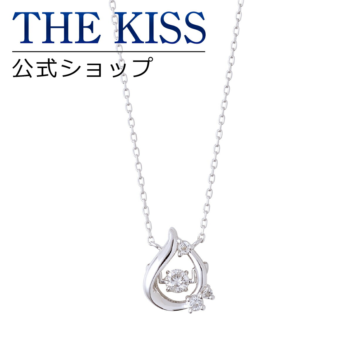 【ラッピング無料】THE KISS 公式ショップ ゴールド ネックレス レディースネックレス レディースジュエリー・アクセサリー ジュエリーブランド THEKISS ネックレス・ペンダント K-N1400WG ブライダル 【Twinkling】【あす楽対応（土日祝除く）】