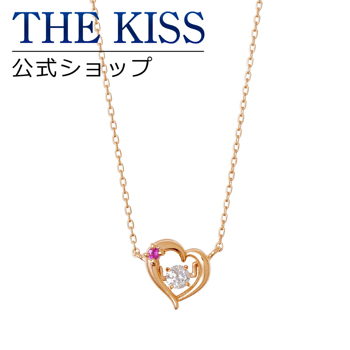 THE KISS 公式ショップ ゴールド レディースネックレス 誕生石 オーダー レディースアクセサリー カップル に 人気 の ジュエリーブランド ネックレス・ペンダント K-N1403PG ブライダル 