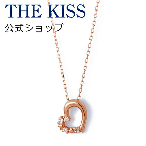 【送料無料】【THE KISS sweets】 K10ピンクゴールド ダイヤモンド ハート レディース ネックレス 40cm ☆ ダイヤモンド ゴールド レディース ネックレス 首飾り ブランド Diamond GOLD Ladies Necklace 【土日祝日もあす楽対応】