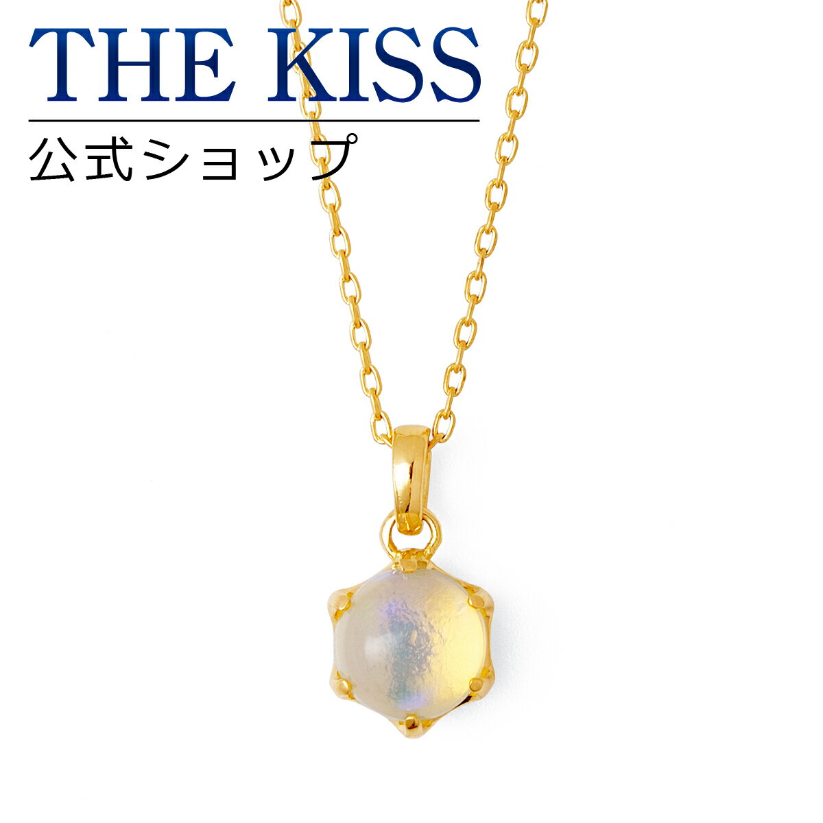 楽天THE KISS 公式ショップ【ラッピング無料】【THE KISS sweets】 K10イエローゴールド オパール レディースネックレス 40cm ☆ オパール ゴールド レディース ネックレス 首飾り ブランド Ladies Necklace【あす楽対応（土日祝除く）】