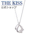 ザ・キッス ネックレス 【ラッピング無料】【THE KISS sweets】 K10ホワイトゴールド ダイヤモンド レディースネックレス 40cm ☆ ダイヤモンド ゴールド レディース ネックレス 首飾り ブランド Ladies Necklace【あす楽対応（土日祝除く）】