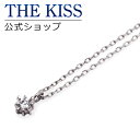 楽天THE KISS 公式ショップ【ラッピング無料】【THE KISS sweets】 K10ホワイトゴールド ダイヤモンド レディース ネックレス ☆ ダイヤモンド ゴールド レディース ネックレス 首飾り ブランド K-N2203WG【あす楽対応（土日祝除く）】