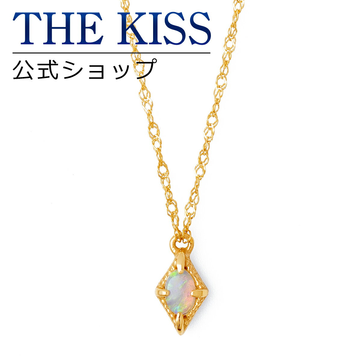 【ラッピング無料】【THE KISS sweets】 K10イエローゴールド オパール レディースネックレス 40cm ☆ オパール ゴールド レディース ネックレス 首飾り ブランド Ladies Necklace【あす楽対応（土日祝除く）】