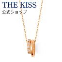 【ラッピング無料】【THE KISS sweets】 K10ピンクゴールド ダイヤモンド レディースネックレス 40cm ☆ ダイヤモンド ゴールド レディース...