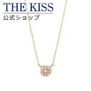 楽天THE KISS 公式ショップ【ラッピング無料】【THE KISS sweets】 K10ピンクゴールド ダイヤモンド レディースネックレス 40cm ☆ ダイヤモンド ゴールド レディース ネックレス 首飾り ブランド Ladies Necklace K-N2230PG【あす楽対応（土日祝除く）】