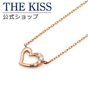 【送料無料】【THE KISS sweets】 K10ピンクゴールドネックレス 40cm （ダイヤモンド、ハート） ☆ ダイヤモンド ゴールド レディース ネックレス 首飾り ブランド Diamond GOLD Ladies Necklace 【土日祝日もあす楽対応】