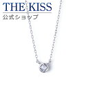 【ラッピング無料】THE KISS 公式ショップ K10 ゴールド ネックレス レディースネックレス レディースジュエリー・アクセサリー ジュエリーブランド THEKISS ペンダント プレゼント K-N509WG 母の日【あす楽対応（土日祝除く）】