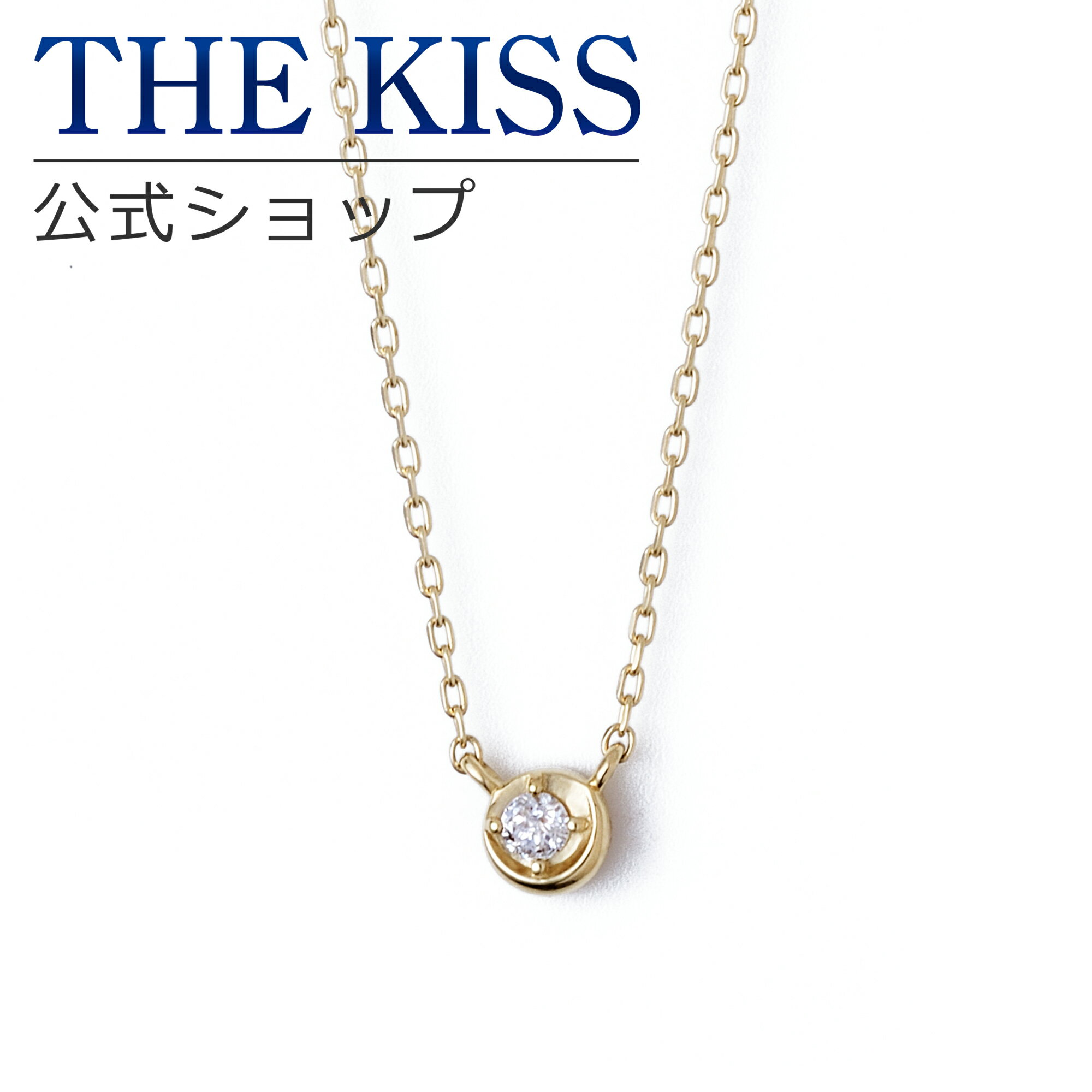 【ラッピング無料】THE KISS 公式ショップ K10 ゴールド ネックレス レディースネックレス レディースジュエリー・アクセサリー ジュエリーブランド THEKISS ペンダント プレゼント K-N510YG 母の日【あす楽対応（土日祝除く）】