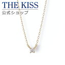 【ラッピング無料】THE KISS 公式ショップ K10 ゴールド ネックレス レディースネックレス レディースジュエリー・アクセサリー ジュエリーブランド THEKISS ペンダント プレゼント K-N511YG 母の日【あす楽対応（土日祝除く）】