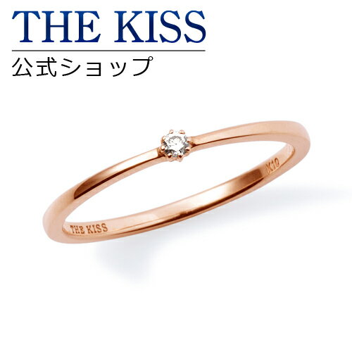 【ラッピング無料】【THE KISS sweets】 K10ピンクゴールド ダイヤモンド レディースリング ピンキーリング ☆ ゴールド レディース リング 指輪 ブランド GOLD Ladies Ring【あす楽対応（土日祝除く）】