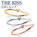 ザ・キッス 指輪 【4/25限定！エントリーで最大100％ポイントバック！】【代引不可】【THE KISS sweets】【BIRTHDAY ORDER】バースデーオーダー K10ゴールド レディースリング ☆ 誕生石 ゴールド レディース リング 指輪 ブランド Birthday stone GOLD Ladies Birthday order Ring