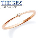 ザ・キッス 指輪 【ラッピング無料】【THE KISS sweets】 K10ピンクゴールド ダイヤモンド レディースリング ☆ ゴールド レディース リング 指輪 ブランド GOLD Ladies Ring【あす楽対応（土日祝除く）】