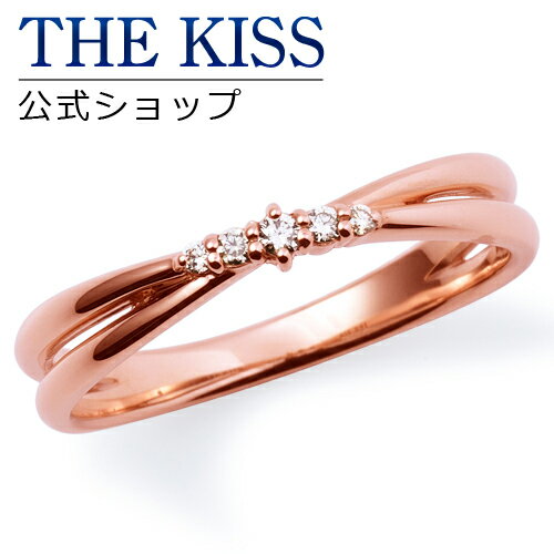 【ラッピング無料】【THE KISS sweets】【ペアリング】 K10ピンクゴールド ダイヤモンド レディース リング （レディース単品）☆ ゴールド ペア リング 指輪 ブランド GOLD Pair Ring couple 【土日祝日もあす楽対応】