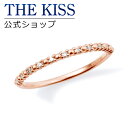 楽天THE KISS 公式ショップ【ラッピング無料】【THE KISS sweets】 K10ピンクゴールド ダイヤモンド レディースリング ピンキーリング ☆ ゴールド レディース リング 指輪 ブランド GOLD Ladies Ring【あす楽対応（土日祝除く）】