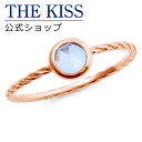 【ラッピング無料】【THE KISS sweets】 K10ピンクゴールド レディースリング ☆ ゴールド レディース リング 指輪 ブランド 天然石 GOLD Ladies Ring【あす楽対応(土日祝除く)】
